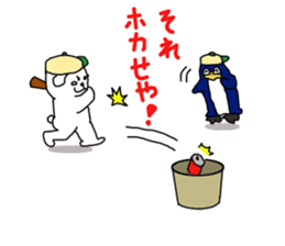 speak in a banshuu dialect sticker #8660678