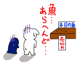 speak in a banshuu dialect sticker #8660679