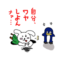speak in a banshuu dialect sticker #8660680