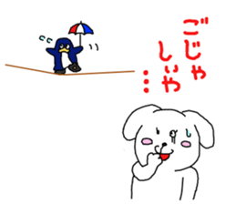 speak in a banshuu dialect sticker #8660681