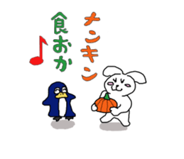 speak in a banshuu dialect sticker #8660682