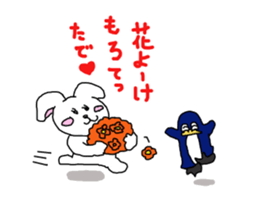 speak in a banshuu dialect sticker #8660683
