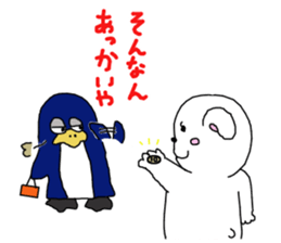 speak in a banshuu dialect sticker #8660684