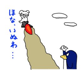 speak in a banshuu dialect sticker #8660686