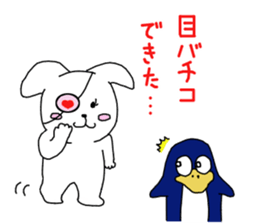 speak in a banshuu dialect sticker #8660688