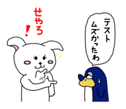speak in a banshuu dialect sticker #8660689