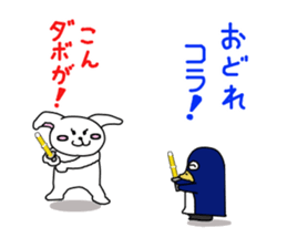 speak in a banshuu dialect sticker #8660693