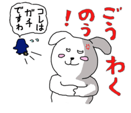 speak in a banshuu dialect sticker #8660694
