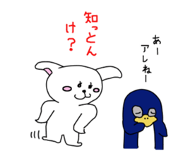 speak in a banshuu dialect sticker #8660695