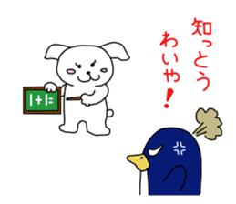 speak in a banshuu dialect sticker #8660696