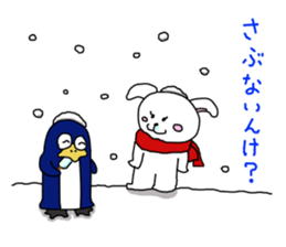 speak in a banshuu dialect sticker #8660698