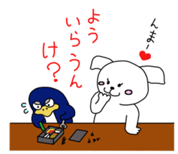 speak in a banshuu dialect sticker #8660700