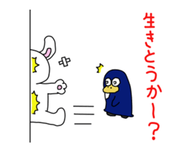 speak in a banshuu dialect sticker #8660701