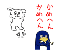 speak in a banshuu dialect sticker #8660702