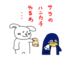 speak in a banshuu dialect sticker #8660703