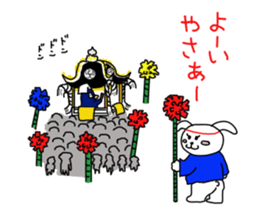speak in a banshuu dialect sticker #8660704