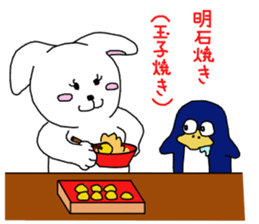 speak in a banshuu dialect sticker #8660705