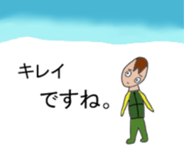 Uncle carrying a shell of the turtle sticker #8660749