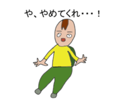 Uncle carrying a shell of the turtle sticker #8660751