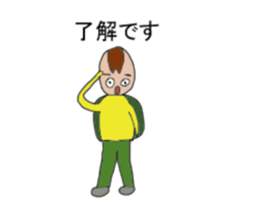 Uncle carrying a shell of the turtle sticker #8660752