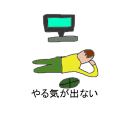 Uncle carrying a shell of the turtle sticker #8660757