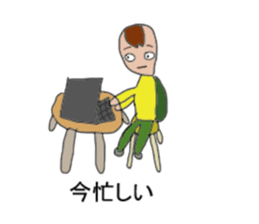 Uncle carrying a shell of the turtle sticker #8660759