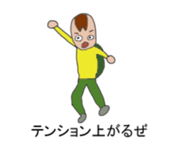 Uncle carrying a shell of the turtle sticker #8660761