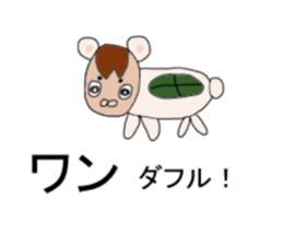 Uncle carrying a shell of the turtle sticker #8660765