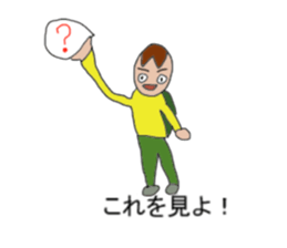 Uncle carrying a shell of the turtle sticker #8660768