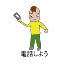 Uncle carrying a shell of the turtle sticker #8660769