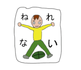 Uncle carrying a shell of the turtle sticker #8660770