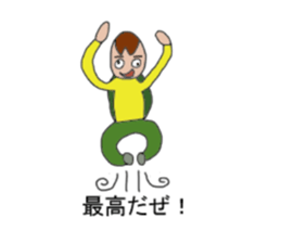 Uncle carrying a shell of the turtle sticker #8660773