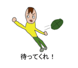 Uncle carrying a shell of the turtle sticker #8660778