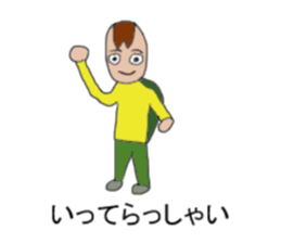 Uncle carrying a shell of the turtle sticker #8660780