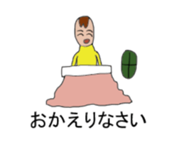 Uncle carrying a shell of the turtle sticker #8660781