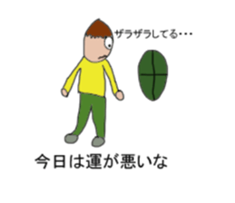 Uncle carrying a shell of the turtle sticker #8660782