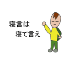 Uncle carrying a shell of the turtle sticker #8660783