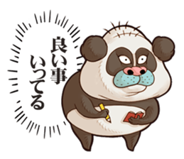The Taciturn Panda sticker #8660787