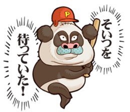 The Taciturn Panda sticker #8660804