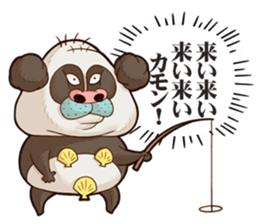 The Taciturn Panda sticker #8660805