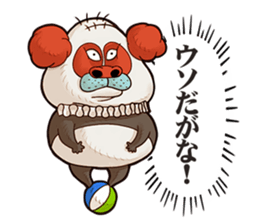 The Taciturn Panda sticker #8660810