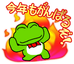 Frog's NewYear sticker sticker #8660916
