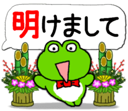 Frog's NewYear sticker sticker #8660926