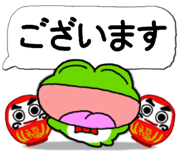 Frog's NewYear sticker sticker #8660928