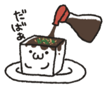 yurui to-hu sticker sticker #8660950