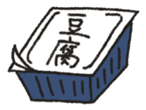 yurui to-hu sticker sticker #8660956