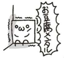 yurui to-hu sticker sticker #8660961