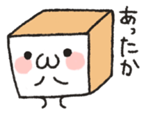 yurui to-hu sticker sticker #8660975