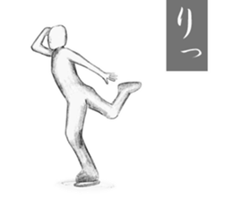 beautiful and showy sticker #8661030