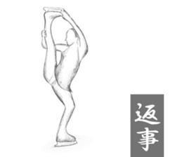 beautiful and showy sticker #8661034